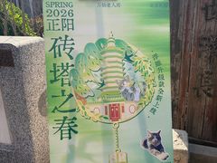 -正阳书局(西四南大街店)