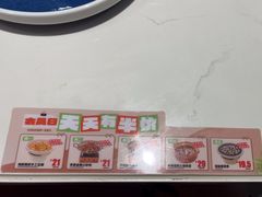 -大丰收·李家(湖里万达店)