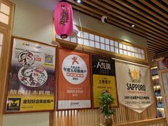 -鮨桐日本料理(望京店)