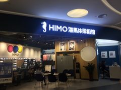 -海马体照相馆(北京大族广场店)
