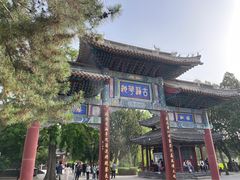 -莲池书院博物馆