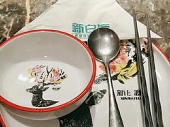 -新白鹿餐厅(金鹰新街口店)