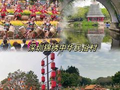 -深圳野生动物园