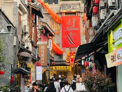 -盟重烧烤(高正街店)