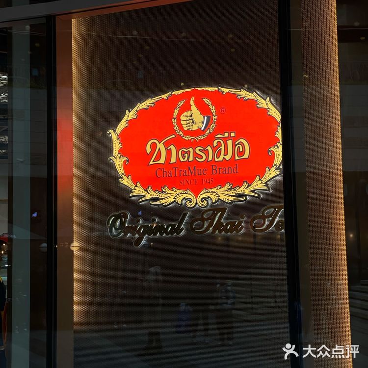 成都探店｜泰式手标拔草！真不至于排长队！