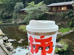 -丹山赤水风景名胜区