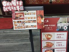 -又一福烤鸭·北京菜(东四店)