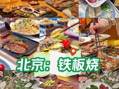 -水木锦堂·自助铁板烧(世贸天阶店)
