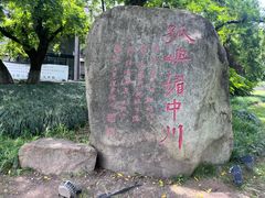 -江心屿景区