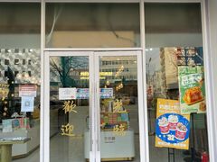 门面-爸爸糖吐司面包(北京崇文门店)