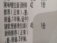 -博多一蘭·乌冬·定食·烧串(徐家汇店)