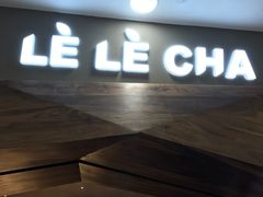 -LELECHA乐乐茶(上海五角场万达广场店)