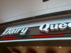 -DQ·蛋糕·冰淇淋(龙湖狮山天街店)