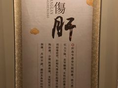 -常仁健康·经络推拿·按摩艾灸养生馆(长宁路店)