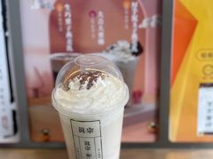 -眞宗·椰汁是大王(小娄巷店)