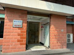 -中关村茶点