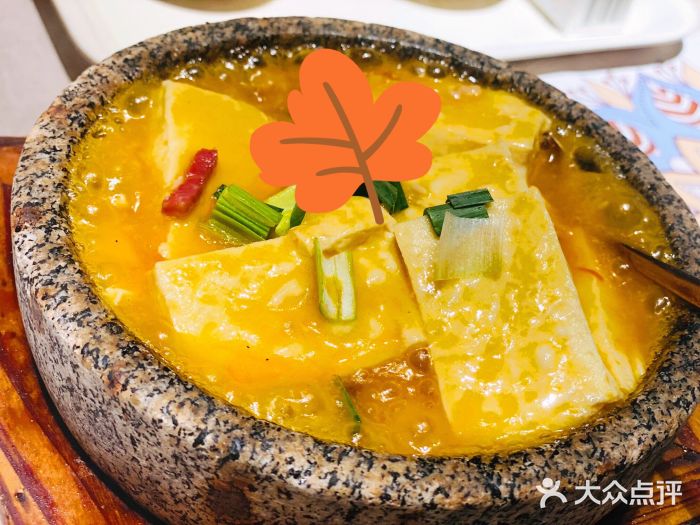 云海肴·汽锅鸡·云南菜(高德置地店)图片