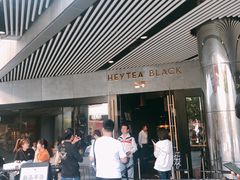 -喜茶(北京三里屯太古里店)