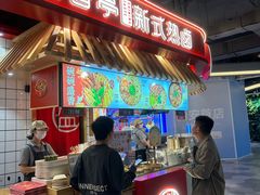 -盛香亭热卤(西安momopark店)