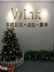 门面-Wink美甲美睫