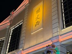 -孙文西路步行街