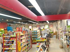 -好特卖HotMaxx(杭州滨江宝龙城店)