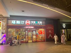 -保利国际影城(保利文化广场店)