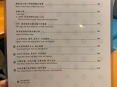 菜单-地中海休闲餐厅
