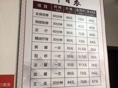 -厚德盲人按摩(太阳城店)