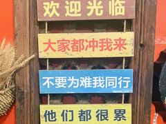 -老姐石板烧烤+铜炭火锅(总店)