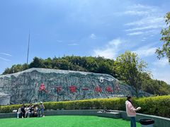 -重庆云阳龙缸景区