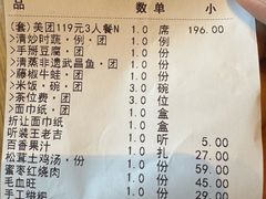 -艳阳天·非遗楚菜(武汉客厅店)