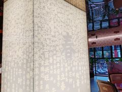 -南昌大饭店·非遗南昌菜(万寿宫店)