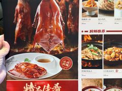 -将军烧鹅海鲜酒楼