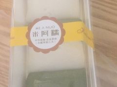 -米阿糯糕团•酒酿•甜品(莫愁店)