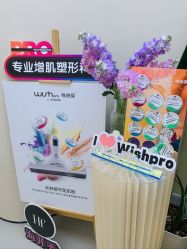 -Fundi张玉珊修身堂·indiba·BTL科技瘦身