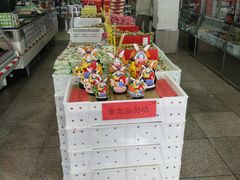 -北京稻香村(五道口店)