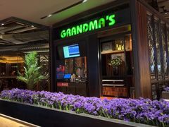 -外婆家(天河领展店)