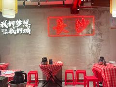 -八碗湘长沙市井菜(坡子街店)