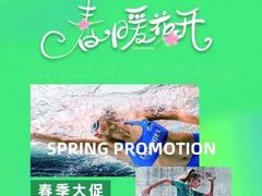 -途睿健身游泳俱乐部(顶峰店)