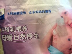 -北京怡德医院妇儿健康中心