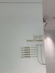 -Dr.U博士医疗美容医院