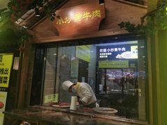 -炊烟小炒黄牛肉(中心印象城店)