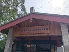 -福州海峡文化艺术中心