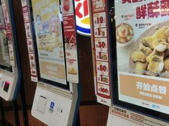-汉堡王(西直门凯德MALL店)