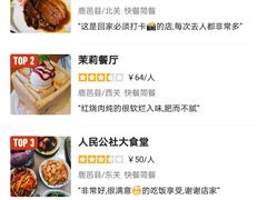 -笪记粥屋(健康街店)