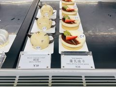 -赫沫品甜法式甜点(万科·朗润园店)