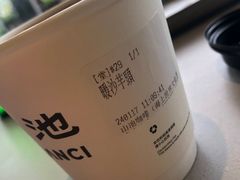 -SAANCI山池咖啡(海上世界文化艺术中心店)