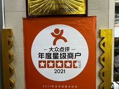 -诺敏塔拉奶茶-布里亚特包子-手把肉(锦都会店)