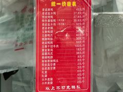 -章云板鸭(总店)